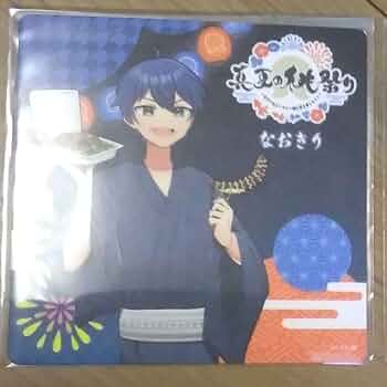 カラフルピーチなおきりコースター2枚(バラ売り) カラフルピーチなおきりコースター2枚(バラ売り) カラフルピーチ